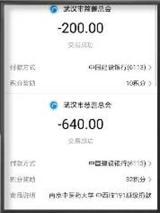 mmexport1608354436696.jpg